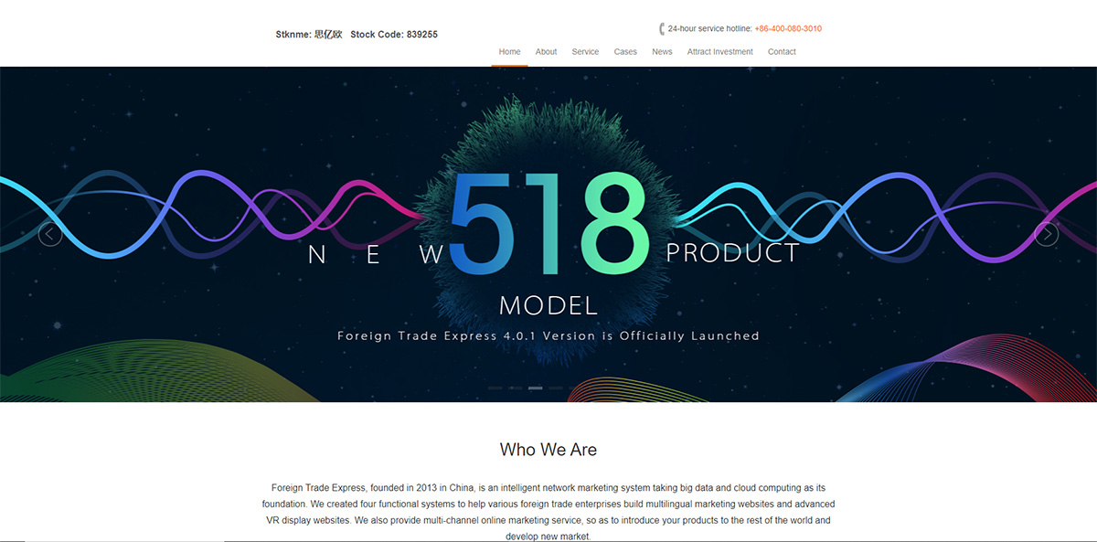 Hangzhou SEO Network Technology Co Ltd